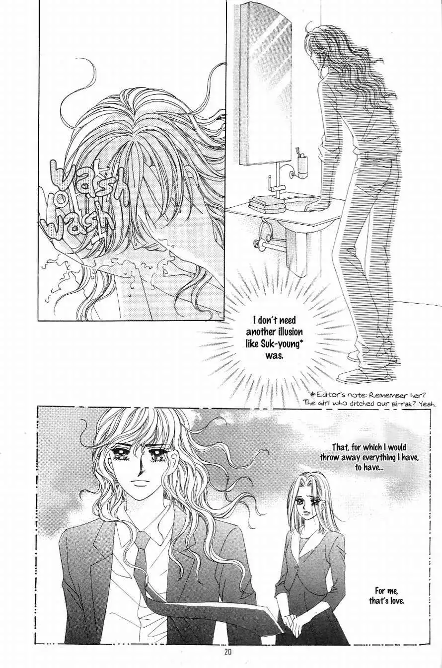 Love In The Mask Chapter 107 15